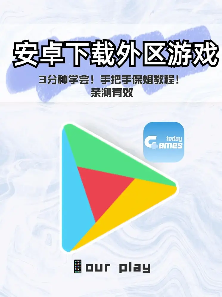 班级的公共玩具小诗系列作文截图1